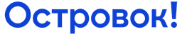 Ostrovok